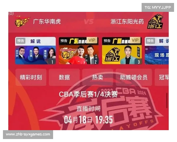 今日CBA赛程直播抢先看咪咕视频提供免费在线观看方式 今日CBA赛程直播抢先看咪咕视频提供免费在线观看方式