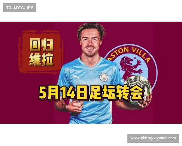 拜仁本周与曼城展开沃克转会谈判期待合作机会 拜仁本周与曼城展开沃克转会谈判期待合作机会